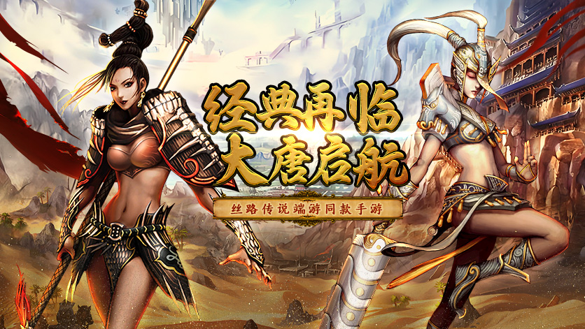 游戏特色